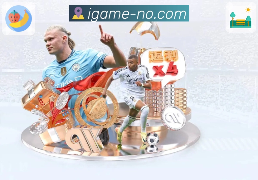 数字体育服务平台展示图